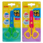 알파/베베가위/030/2~4세용/블루&그린