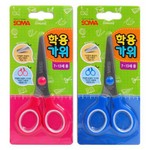 알파/학용가위/032/7~13세용/핑크