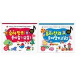 종이나라/유아창의종이접기교실1/305*245mm/60쪽