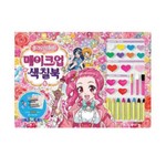 아이코닉스/플라워링하트/메이크업색칠북