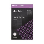 마그피아/스티커조각고무자석/MSRM-A4/200*300mm