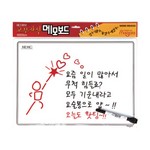 마그피아/고무자석화이트보드/2030/200*300mm/미니/백색