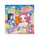 아이코닉스/미니스티커북/플라워링하트2/95*105mm
