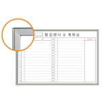 [선영] 화이트보드 월중가로 600*900mm 신형