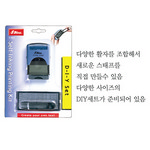 [샤이니] S-882 DIY 47*18mm