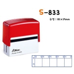[샤니] 5단결재방 S-833(82*25mm)