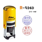 [샤니] 원형일부인 R-524D(24mm)