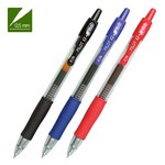 [파일롯트] G-2 중성펜 0.5mm(낱개)