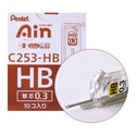 펜탈/샤프심/아인/C-253/0.3mm/2B