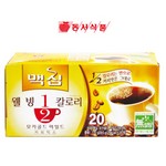 맥심/커피믹스/모카골드/웰빙1/2칼로리/8.5g*20T
