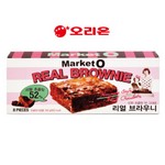 오리온/마켓오/리얼브라우니/160g/8P