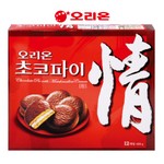 오리온/초코파이/4800
