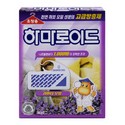 옥시/하마로이드/방충제/옷장용/2P