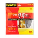 3M/문풍지/실내용/2285/(두께*폭*길이)9.5*13mm*4.15M