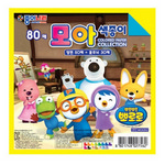 종이나라/색종이/뽀로로모아