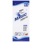 [삼정] 매직크린마스터 특대