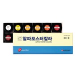 알파색채/포스터칼라세트/학생용/30ml*12색