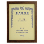 [마이센스] 앤틱슬림액자 A4 (262*350*15mm/색상2종택1)