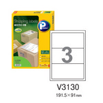 [프린텍] 물류관리용라벨 V3130-100(100매/3칸)