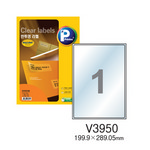 [프린텍] 반투명라벨 V3950-50(100매/1칸)