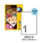 [프린텍] 포토라벨 V6410-20(20매/무광)