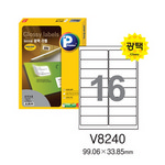 [프린텍] 우편발송라벨 V8240-100(100매/광택)