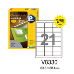 [프린텍] 우편발송라벨 V8330-100(100매/광택)