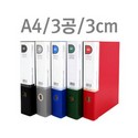 아스트/합지D링바인더/3cm/녹색/AD03-G