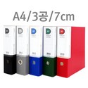 아스트/합지D링바인더/7cm/녹색