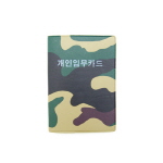 [아스트] 군용개인임무카드 일반형 40매