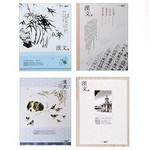 [아스트]중고노트/한문/(팩)/5권