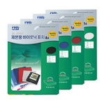 [알파] 바이로닉 제본표지 A4 100매 280g (흑색/청색/적색/아이보리)