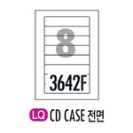 [폼텍] CD/DVD라벨 LQ-3642F 20매