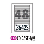 [폼텍] CD/DVD라벨 LQ-3642S 20매