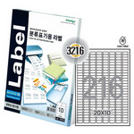 [폼텍] 분류표기용라벨 LS-3216(100매/216칸/20x10mm)