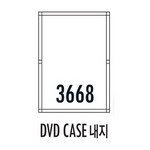 [폼텍] CD/DVD라벨 JC-3668 10매