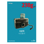 [폼텍] 인화지 IH-7022