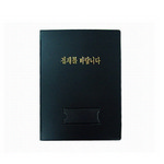 [알파] 결재판 일반 RA-600 A4