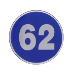 [아트사인] 에폭시번호판(62mm) 0번~200번