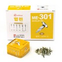 아카데미/할핀/ME-301/소/A10*B2.5*C8