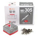 아카데미/할핀/ME-305/특대/A50*B4*C10