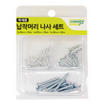 [핸디맨] 납작머리나사세트