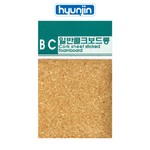 [현진보드롱]일반콜크우드락/5T/BC