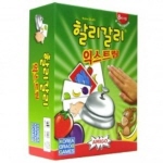 [코리아보드게임]할리갈리익스트림