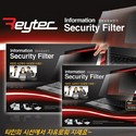 Reytec/정보보호필름/SF10.1-2/222.5*125.5mm