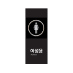 아트사인/프레이트/9008/50*120*8T/멀티사인/여성용(WOMEN)