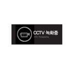 아트사인/프레이트/9010/120*50*8T/멀티사인/CCTV녹화중