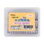 마그피아/강력자석/ND/원형/벌크형/Φ20mm*3T
