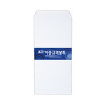 [알파] 이중규격봉투 100매