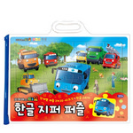 [아이코닉스]지퍼퍼즐/한글/타요